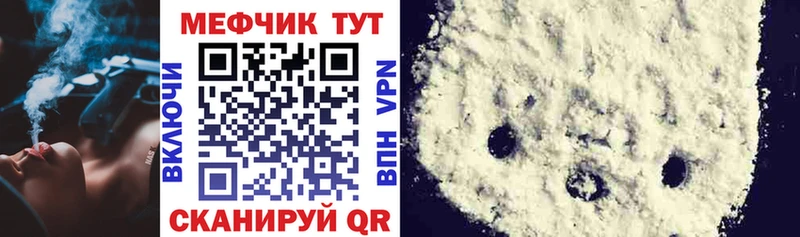Купить закладку Каннабис МЕФ Альфа ПВП ГАШ Кокаин Лянтор