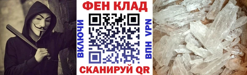 АМФЕТАМИН VHQ  Купить закладки  Лянтор 
