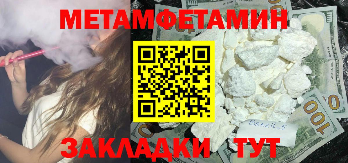 Амфетамин  Лянтор  Amphetamine 98% 
