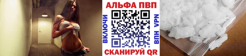 A PVP СК  Купить  Лянтор 