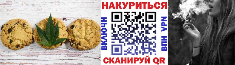 Купить закладки Лянтор Еда ТГК конопля