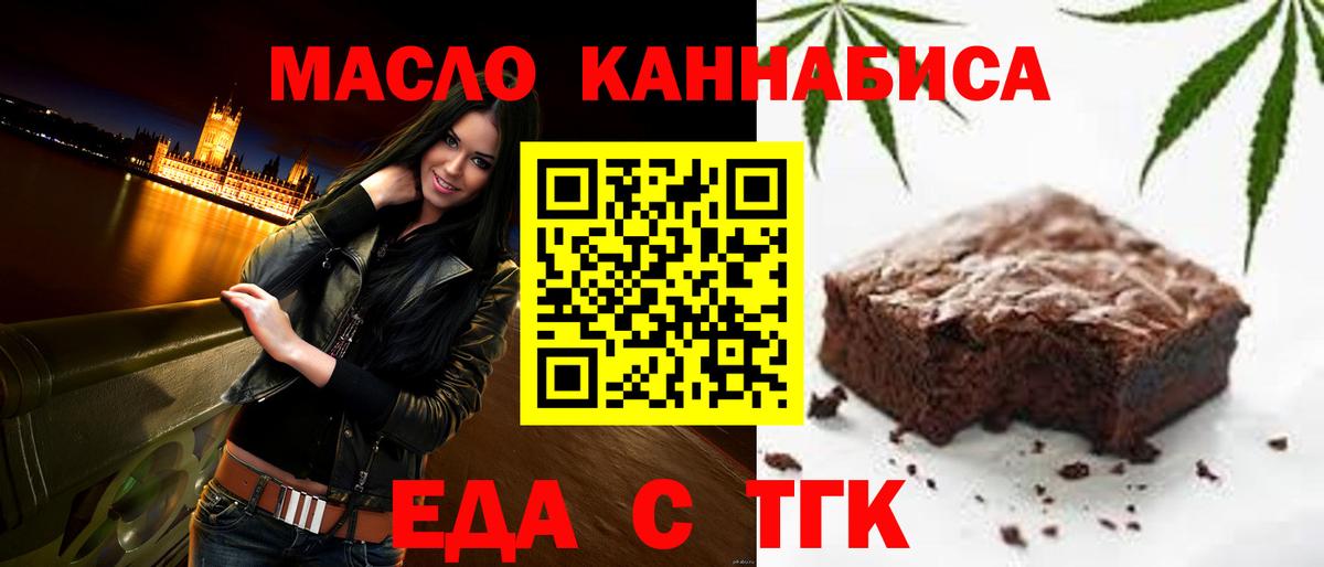 Лянтор  Canna-Cookies конопля  Вход с VPN 