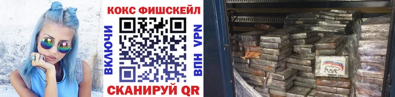 КОКАИН 98%  Купить где  Лянтор 