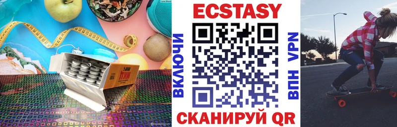 Купить  Лянтор  Ecstasy бентли 