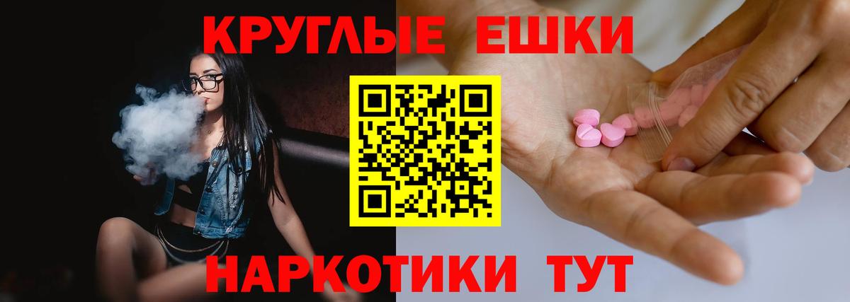 ЭКСТАЗИ  Ecstasy TESLA  mega ТОР  Ecstasy Philipp Plein  Лянтор 