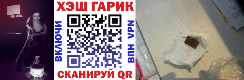 Купить  Лянтор  ГАШ Premium 
