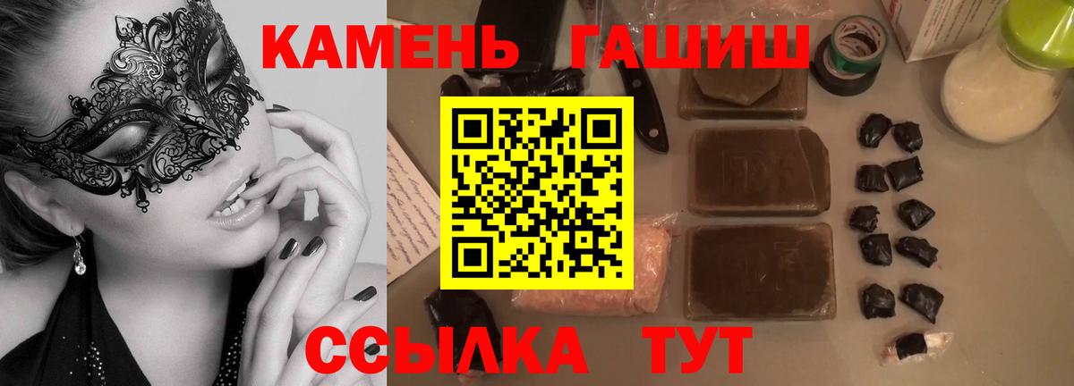 Лянтор  Гашиш гашик  ГАШ AMNESIA HAZE  купить закладку  Вход с VPN 