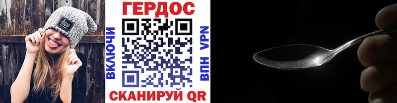 Купить  Лянтор  ГЕРОИН хмурый 