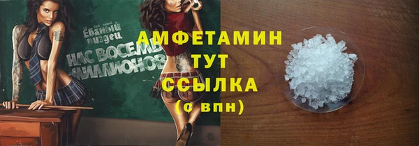 бутик Краснослободск