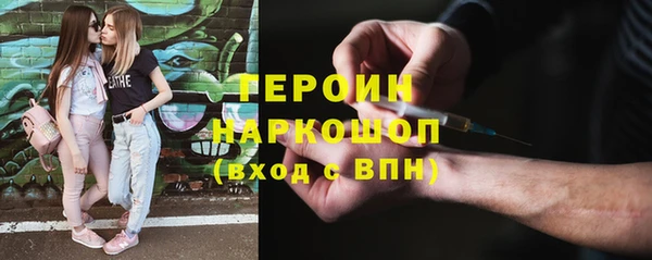 бутик Красноперекопск