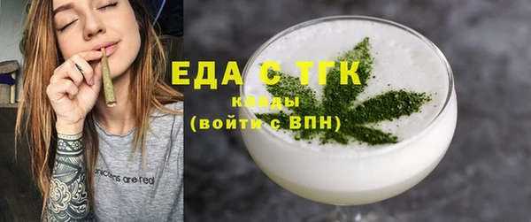 бутик Красноперекопск