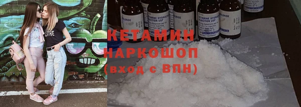 бутик Краснослободск