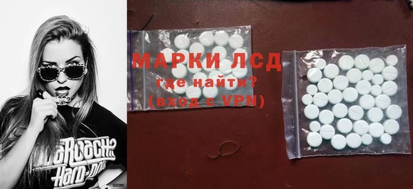 бутик Краснослободск