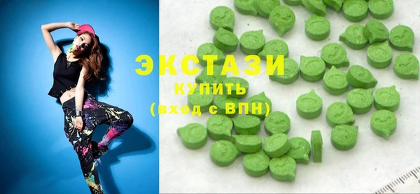 бутик Красноперекопск