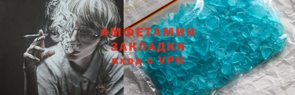 молекула духа Краснотурьинск
