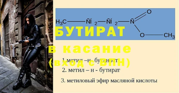 молекула духа Краснотурьинск