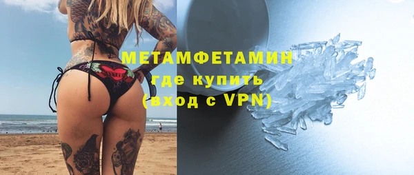 бутик Краснослободск
