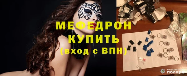 молекула духа Краснотурьинск