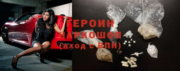 бутик Красноперекопск