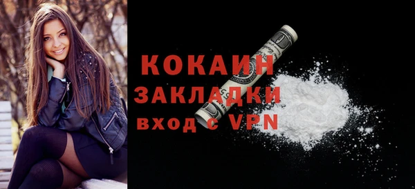 бутик Красноперекопск