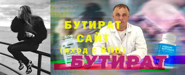 молекула духа Краснотурьинск