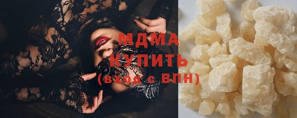 бутик Краснослободск
