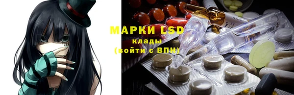 бутик Краснослободск