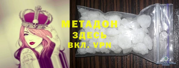 бутик Красноперекопск