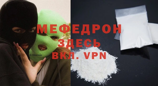 бутик Красноперекопск