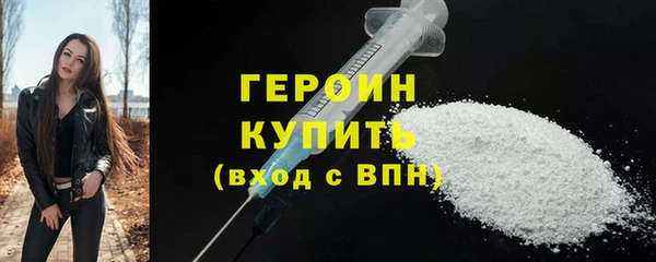 бутик Красноперекопск