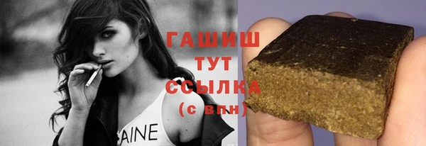 бутик Краснослободск