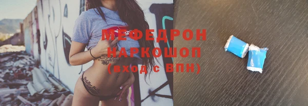 молекула духа Краснотурьинск