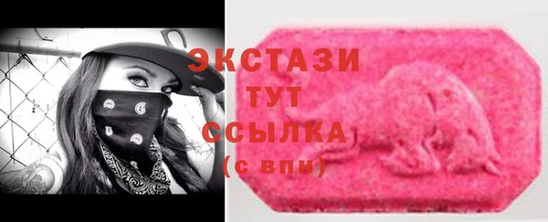 бутик Красноперекопск