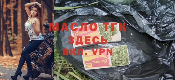 бутик Краснослободск