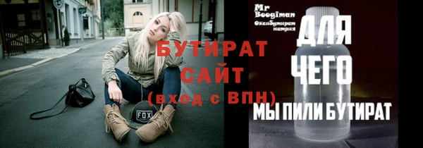 бутик Краснослободск