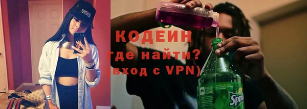 молекула духа Краснотурьинск