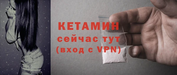 бутик Краснослободск