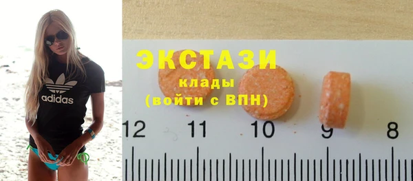бутик Красноперекопск