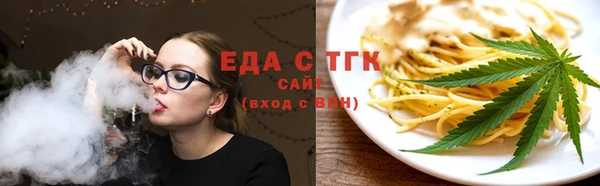 молекула духа Краснотурьинск