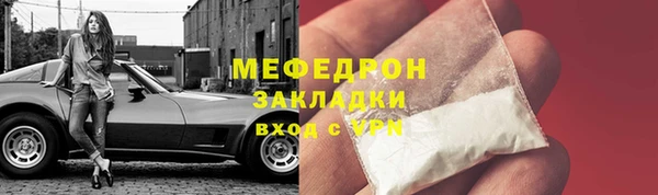 бутик Краснослободск
