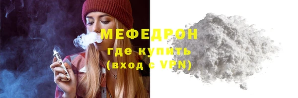 молекула духа Краснотурьинск