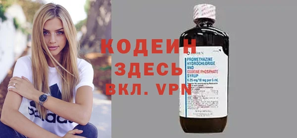 молекула духа Краснотурьинск