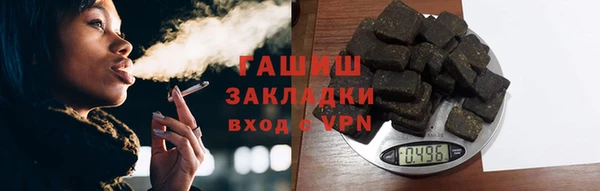 бутик Краснослободск
