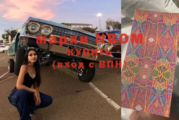 бутик Красноперекопск
