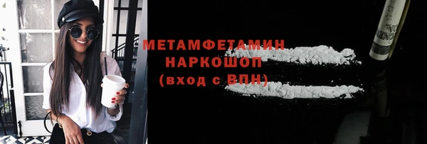 молекула духа Краснотурьинск
