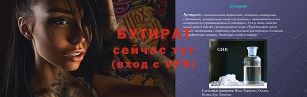 бутик Красноперекопск