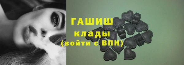 бутик Красноперекопск