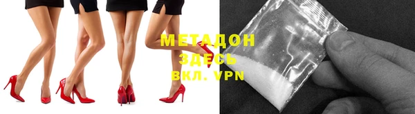 бутик Краснослободск