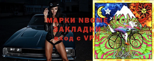 бутик Красноперекопск