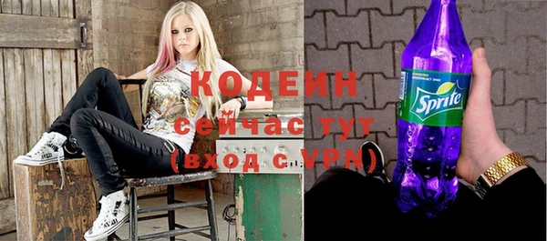 молекула духа Краснотурьинск